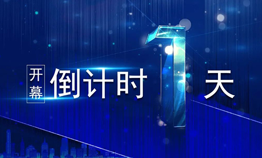 2020北京Infocomm預熱 | 秋天的第一場(chǎng)國際視聽(tīng)盛典，賽普科技與你不見(jiàn)不散