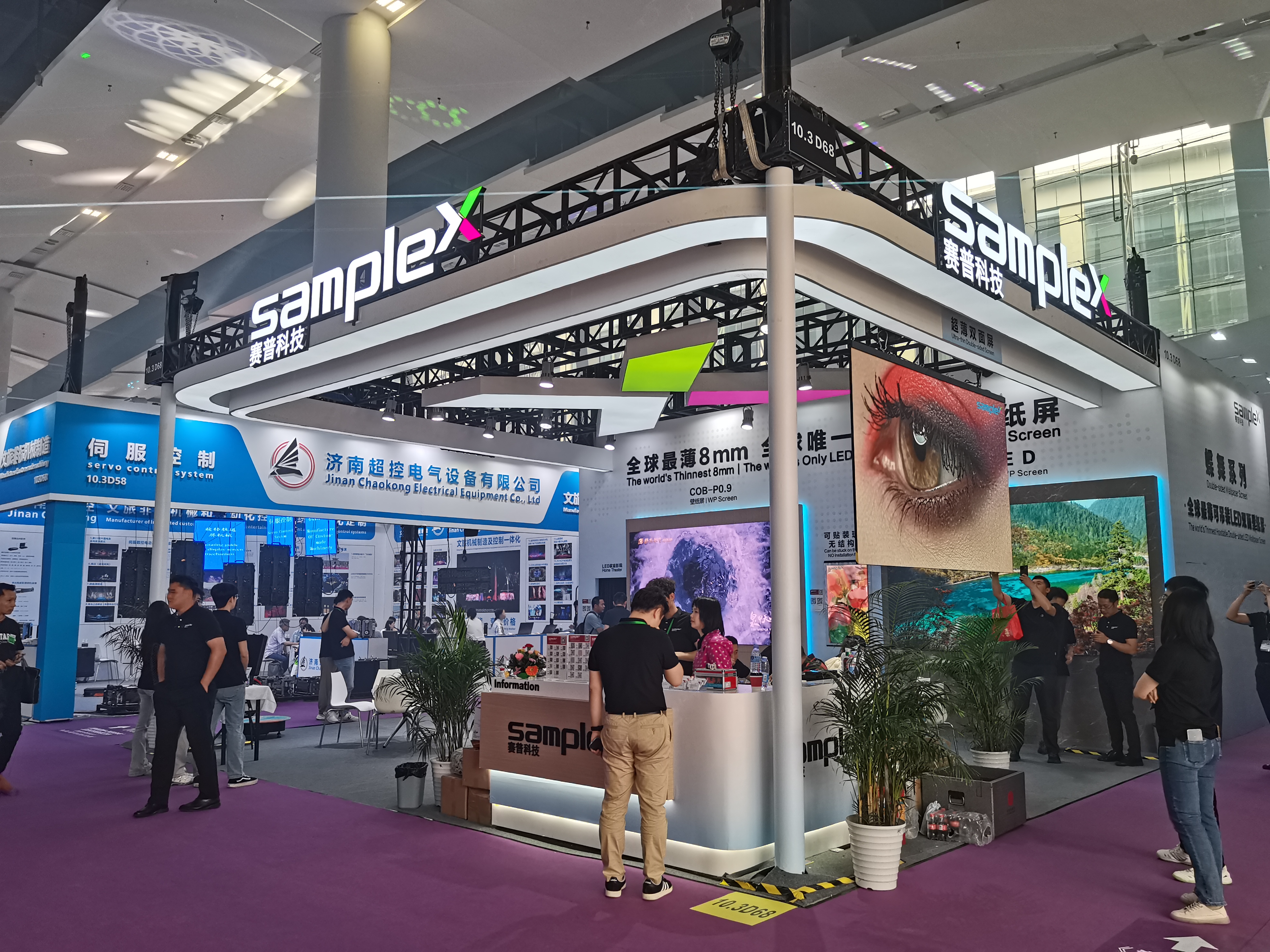 廣州燈光音響展圓滿落幕！賽普科技 “蟬翼” LED 壁紙屏成行業(yè)焦點(diǎn)