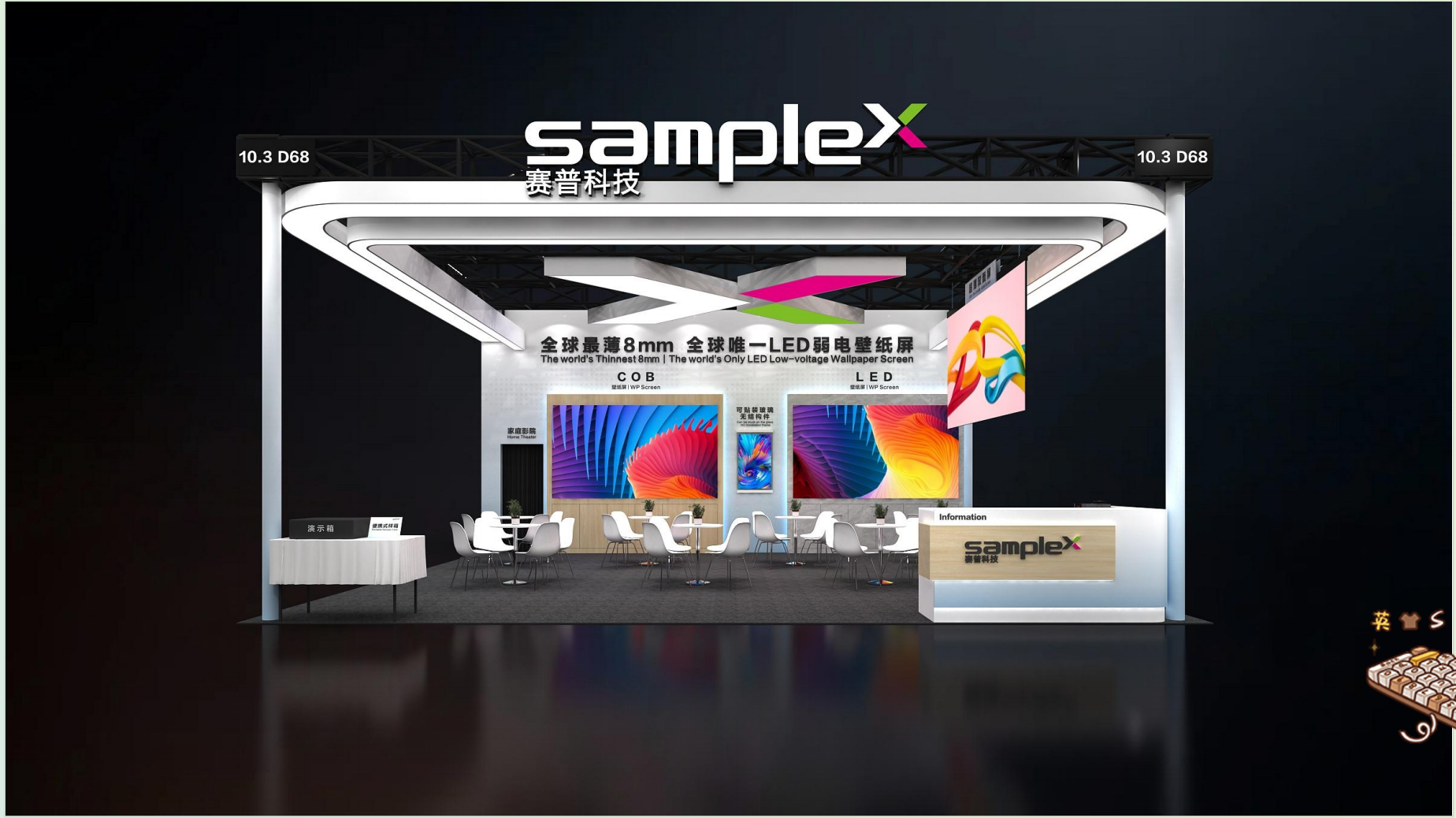 邀請函 | 廣州燈光音響展倒計時！共鑒“LED壁紙屏”顛覆視界！