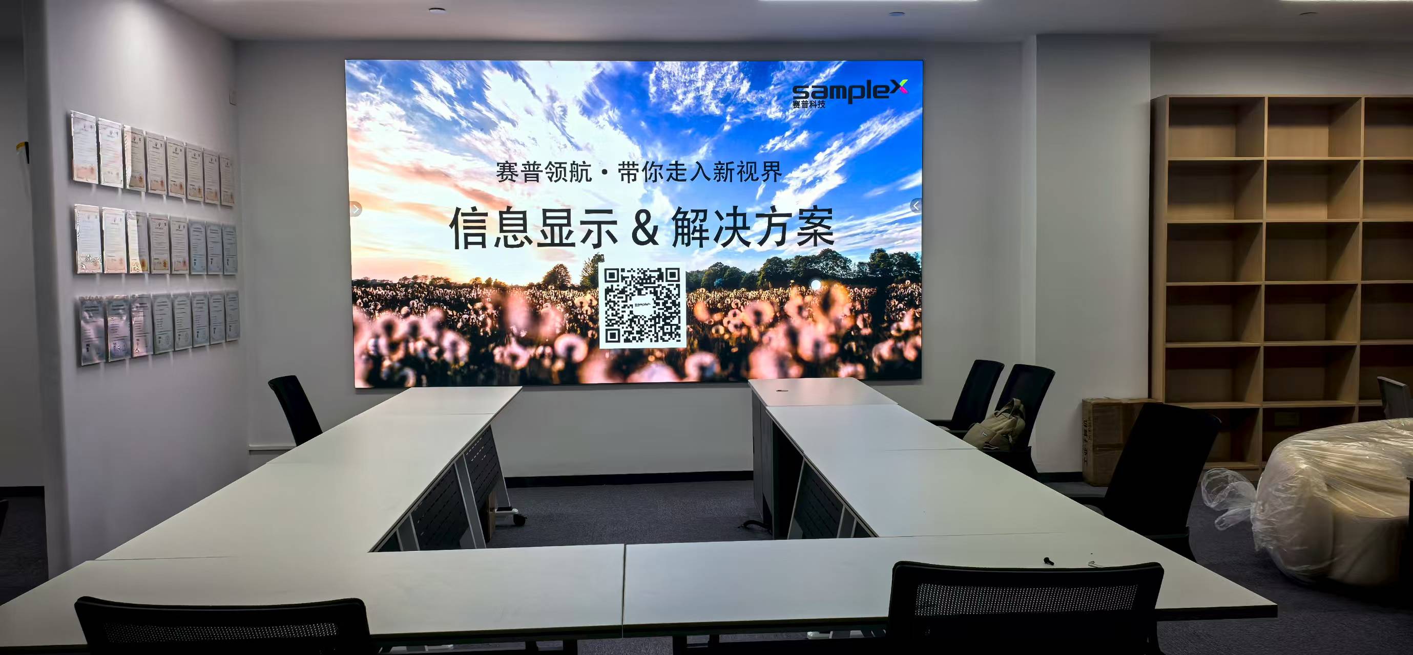 “蟬翼”系列 | LED壁紙屏