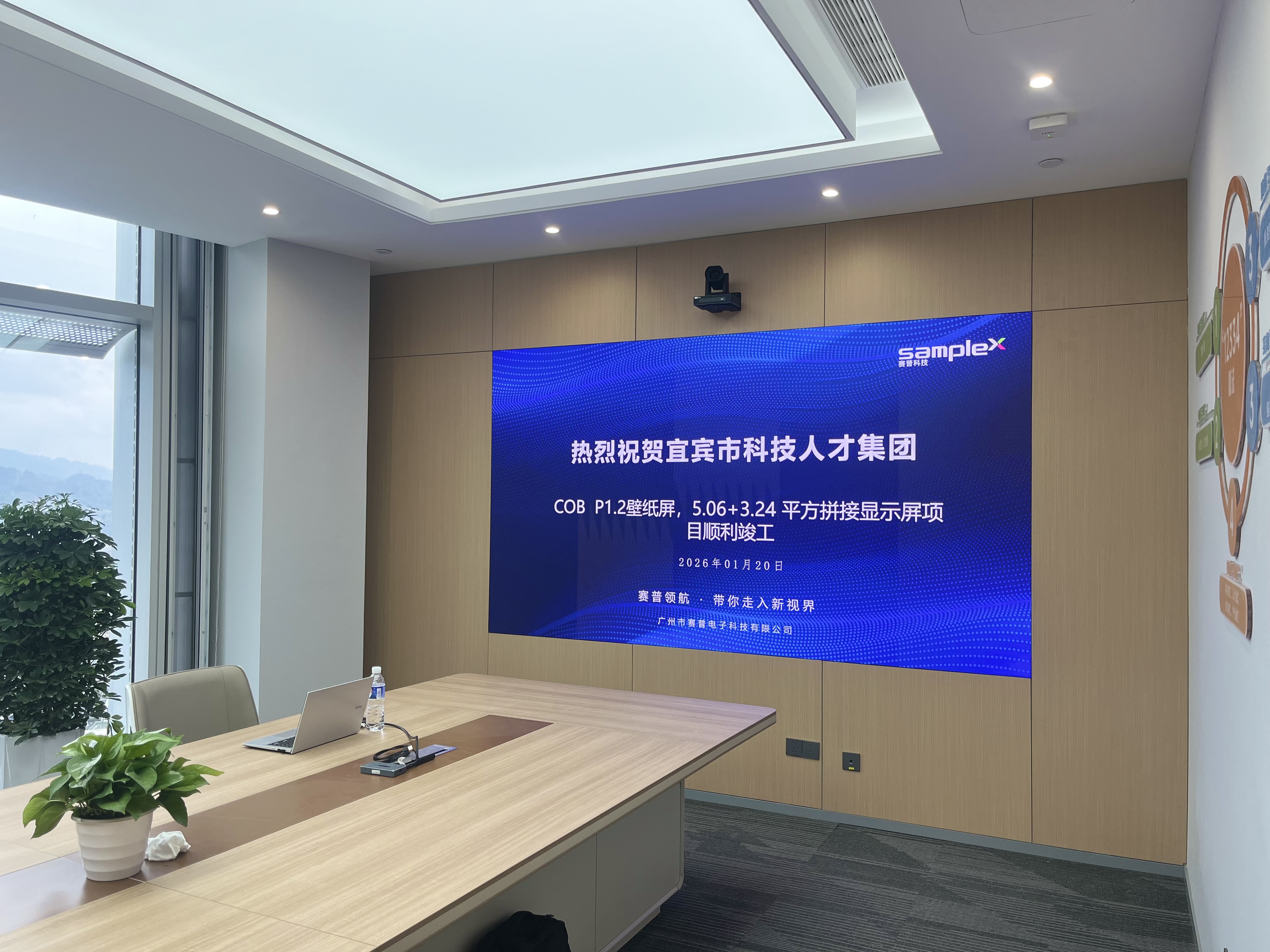 “Ultra"系列||臻顯COB壁紙屏